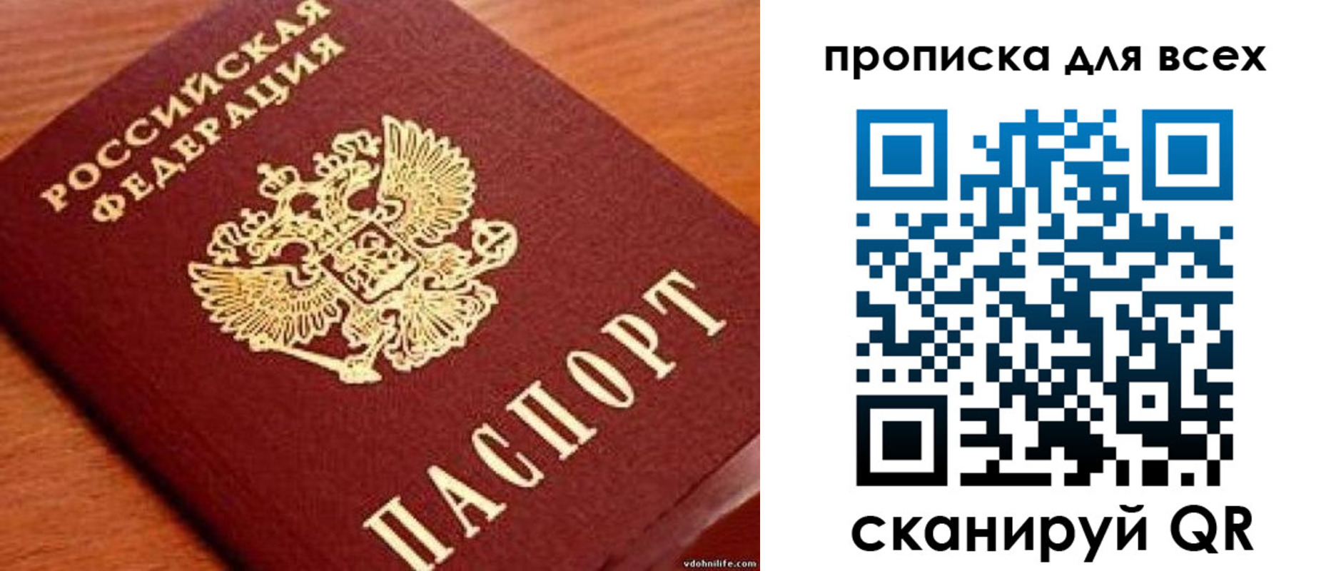 где прописаться в Тереке