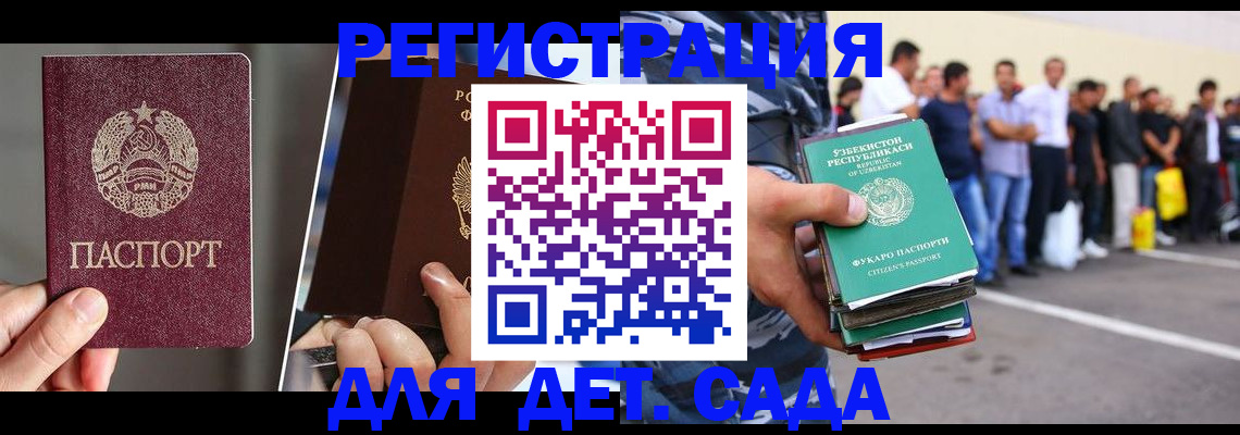 найти адрес прописки в Тереке